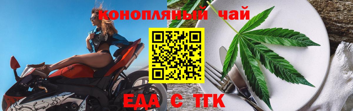Чебоксары  Canna-Cookies конопля  Вход с VPN 