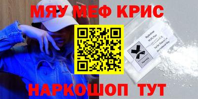 mdpv Обнинск