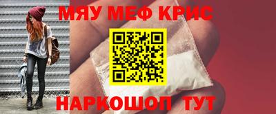 ешки Нягань