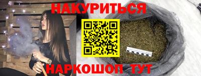меф VHQ Новозыбков
