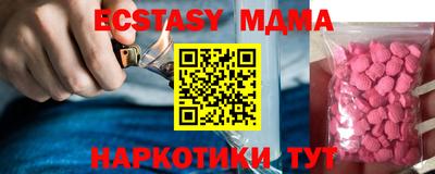 МДМА Обь