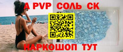 МДМА Обь
