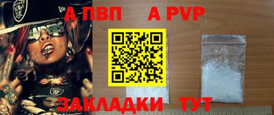 a pvp Новодвинск