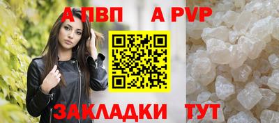 mdpv Обнинск