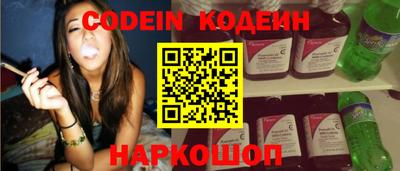 меф VHQ Новозыбков