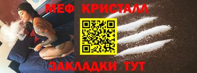 МДМА Обь