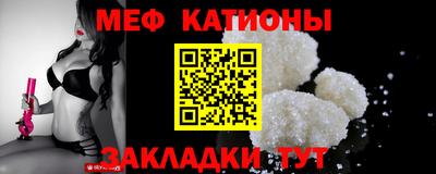 МДМА Обь