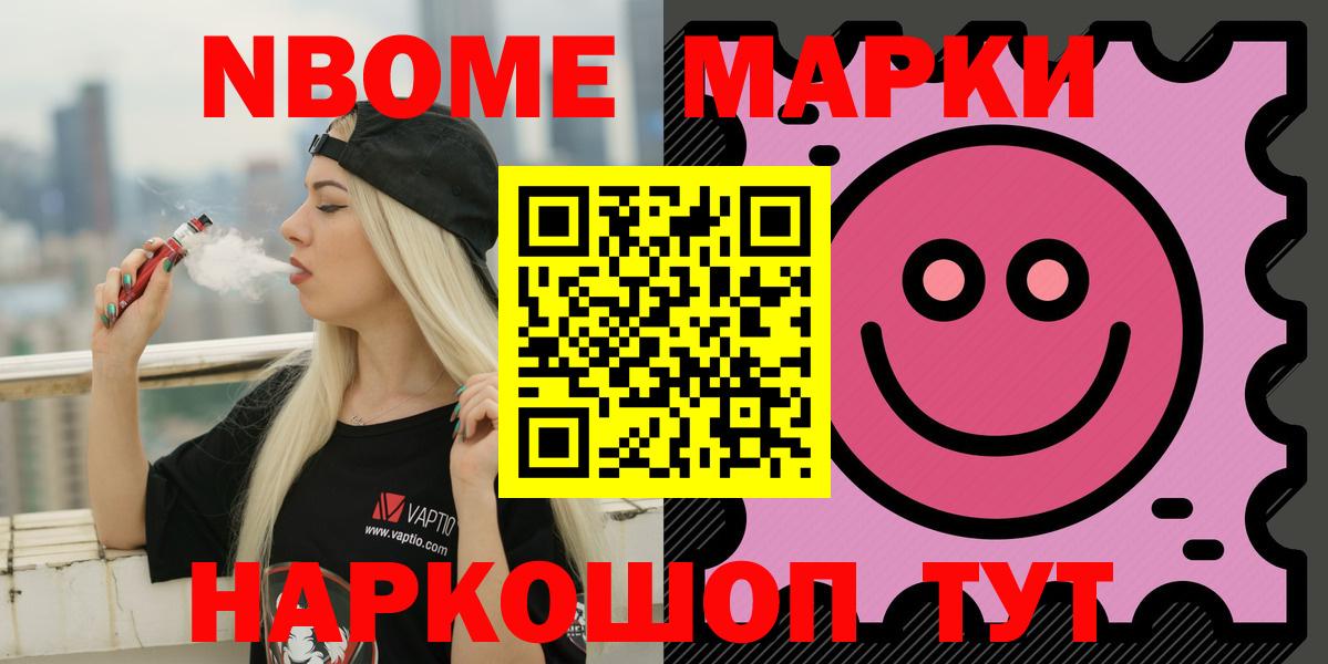 Лсд 25 экстази кислота Чебоксары