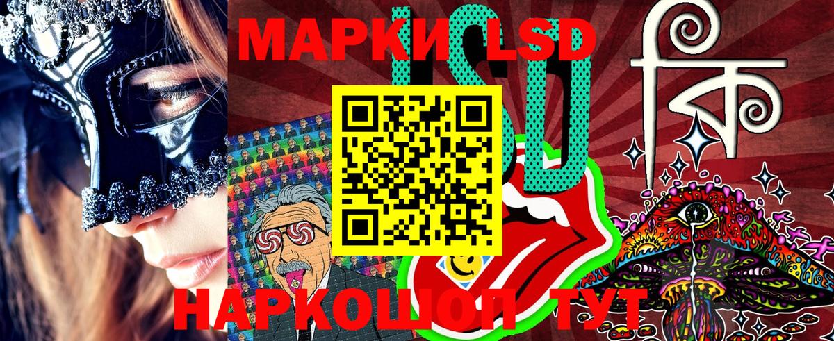 Марки 25I-NBOMe 1,8мг Чебоксары