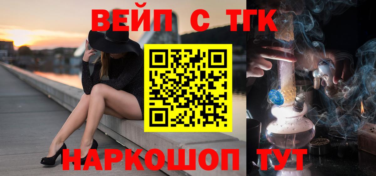 Чебоксары  Дистиллят ТГК гашишное масло  Вход с VPN 