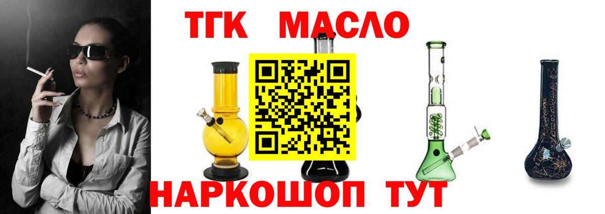 ТГК жижа Чебоксары