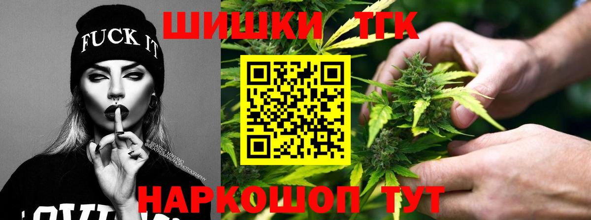 Каннабис марихуана  Марихуана MAZAR  Чебоксары  Каннабис гибрид  Вход с VPN 