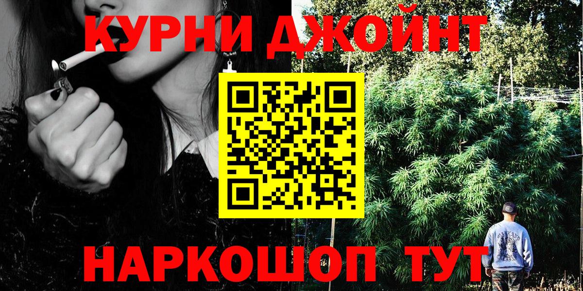 Канабис AK-47 Чебоксары